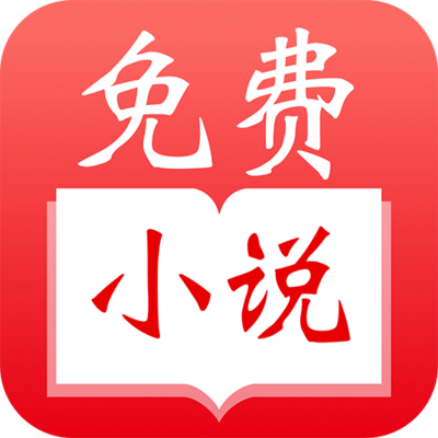 菲律宾 订餐 app_V6.11.20